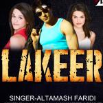 artist image Do Lafzon Ki Kahani (2016) Jeena Marna Bollywood Monsoon Special