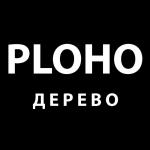 artist image Ploho Сердце получает нож Куда Птицы Улетают Умирать