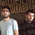 artist image Iso Virabyan ft. Tenca De Gna DE GNA - Single