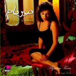 album image anta hayati Bet'oul Eih