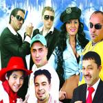 album image Inima Mea