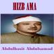 Abdulbasid Abdussamed - Naziyat Suresi