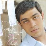 album image new 2011 7 Erg Siro Masin