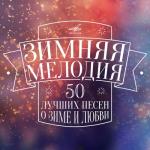 album image Песенка о медведях