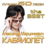 album image Цепи