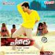 OST Доброволец / Кто он? / Без лица / Yevadu (2014) - Ayyo Papam
