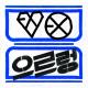 EXO-К - Wolf (Korean Version)