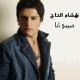 Hisham El Hajj - Nogomi.com_Hisham_El_Hajj-Habibi_Ana