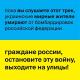 Неизвестен - OTORVALD - КРИК