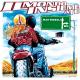 Max Pezzali / 883 - Il mondo insieme a te
