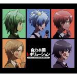 album image опенинг 2 自力本願レボリューション - EP
