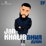 album image SLMLKM KHALIBания души - EP