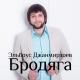 Kavkaz Music - Без названия