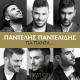 Pantelis Pantelidis - Thimamai