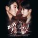 Various Artists - Wraith (Moon Lovers OST)
