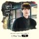 So You  소유 (Sistar) - I Miss You (OST Goblin) instrumental