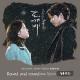 Heize feat. Han Suji - Round and round