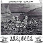 album image bassboos G.R.E.Y.G.O.D.S. - EP