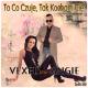 Батырхан Шукенов - Твои Шаги