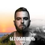 album image Тоннннннну (www.Marvarid.net) 5Хвилин