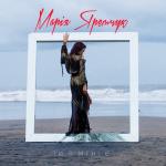album image Мария Яремчук - Ти В Мені Є Ти в мені є - Single