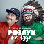 album image Розлук не буде Розлук не буде (feat. Іван Попович) - Single