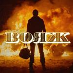 album image Вояж ( Dobrynin Radio Edit ) @ 2692 Вояж - Single