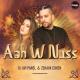 ZEHAVA, Dj Avi Panel - Aah W Noss