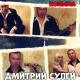 Nuriddin hoji Xoliqnazarov - Siqilma