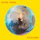 Cream Soda - Golden Boi