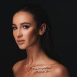 album image Чемпион Принимай меня