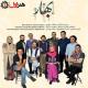 Rastak - Nowruz