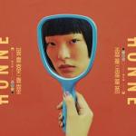 album image Crying Over You ◐ (feat. RM & BEKA) Love Me / Love Me Not