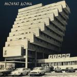 album image Судно Этажи