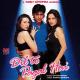 Lata Mangeshkar, Udit Narayan, Aditya Narayan, Asha Bhosle - Chak Dum Dum (Koi Ladki Hai) (OST Dil To Pagal Hai (film 1997) / Сумасшедшее сердце)