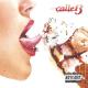 Calle 13 - Se Vale Todo