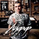 album image ауф! выкатывает Ауфф - Single