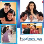 album image Chori Chori Sapnon Mein Aata Koi Chal Mere Bhai (Original Motion Picture Soundtrack)