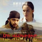 album image Anytime You Need Mi Vakhecir (Official Motion Picture Soundtrack)