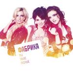 album image Романтика Мы такие разные