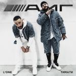 album image AMG (D Anuchin Remix) AMG (feat. L'One) - Single