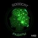 Goodcat - Радары