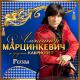 Гр.Кабриолет - Малыш