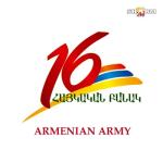 album image ERAZANQNERI PERI