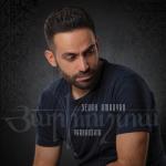 album image Yarkhushta / Յարխուշտա Yarkhushta