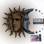 album image Странглия Имя рек