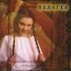 Пелагея - Я ехала домой