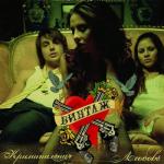 album image Мама мия Для загрузки воспользуйтесь ссылкой - http://musvkontakte.ru/ Винтаж.html Криминальная любовь