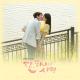 [Дан, единственная любовь OST Part.4] - Huh Gak - Because Of You