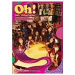 album image Gee Oh!